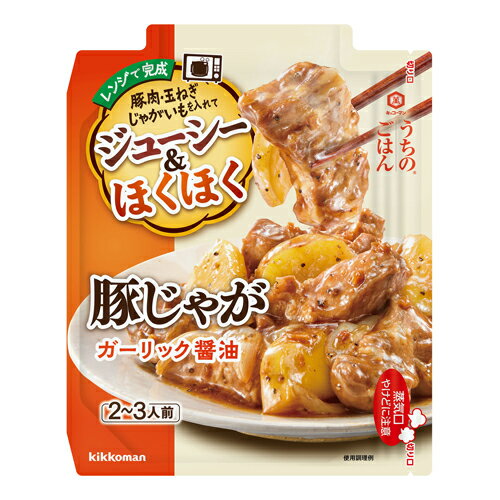 キッコーマン うちのごはん ごちそうレンジの素 豚じゃが ガーリック醤油 60g×40個 キッコーマン うちのごはん ごちそうレンジの素 豚じゃが ガーリック醤油 60g×40個