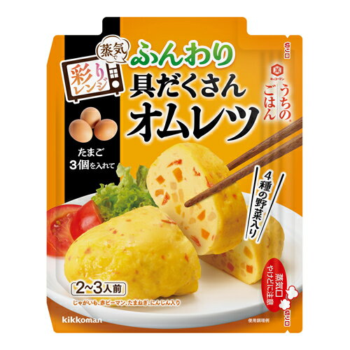 Rakuten - キッコーマン　うちのごはん　彩りレンジの素　ふんわり具だくさんオムレツ　82g×40個