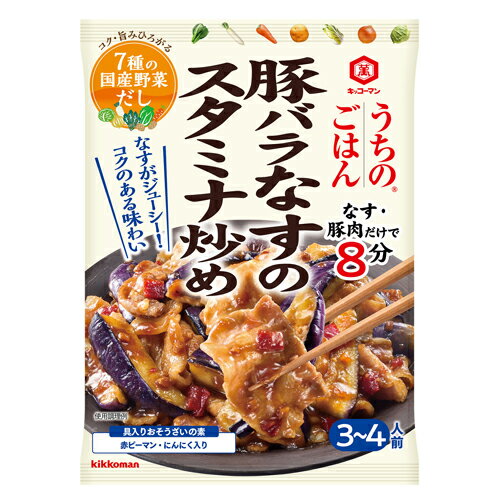 キッコーマン　うちのごはん　おそうざいの素　豚バラなすのスタミナ炒め　72g×40個