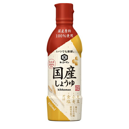 キッコーマン　いつでも新鮮　国産しょうゆ　450ml×12個
