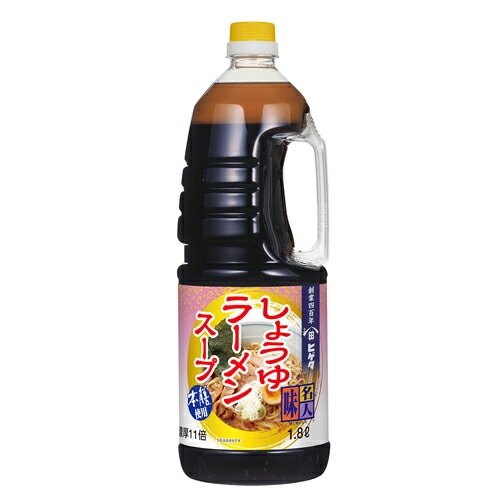 キッコーマン ヒゲタ 味名人 しょうゆラーメンスープ 1.8L×6個 キッコーマン ヒゲタ 味名人 しょうゆラーメンスープ 1.8L×6個