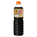 キッコーマン 濃厚かつおだし 透明タイプ 1.2kg×6個