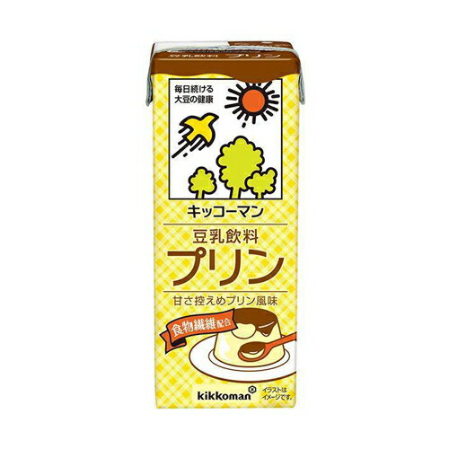 【3ケース】　キッコーマン　豆乳飲料　プリン　200ml×18本×3箱　合計54本 1