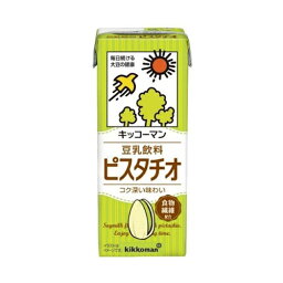 【3ケース】　キッコーマン　豆乳飲料　ピスタチオ　200ml×18本×3箱　合計54本