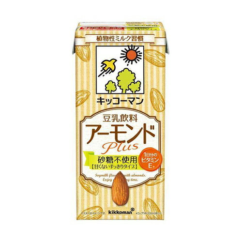 アーモンドミルクと豆乳の魅力を兼ね備えた、新しい植物性ミルクです。アーモンドの豊かな風味が特徴の、砂糖不使用のすっきりタイプ。アーモンドミルクの特徴である1日分のビタミンE含有。たんぱく質がアーモンドミルクの3倍以上含まれています。