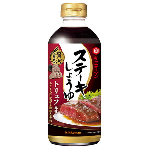 キッコーマン ステーキしょうゆトリュフ風味 570g×12本