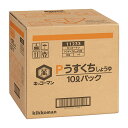 キッコーマン うすくちしょうゆ 10LBIB×1箱