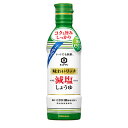 「キッコーマン　いつでも新鮮　　味わいリッチ　減塩しょうゆ」は、コクと旨み、しょうゆの風味がしっかりと感じられる味わいリッチな減塩しょうゆです。通常のこいくちしょうゆ（食塩分17.5%）に比べて、食塩分を40％カットしました。しょうゆの旨みはそのままに、塩分だけを取り除く製法で仕上げているので、通常のこいくちしょうゆと同じようにお使いいただけます。刺身やおひたし、煮物や炒め物など、普段のお料理に幅広くお使いいただけます。 容器は、しょうゆが空気に触れない二重構造の「やわらか密封ボトル」を採用し、開栓後常温保存で90日間しょうゆの鮮度を保ちます。ボトルを押すとしょうゆが出て、戻すと止まる「押し出し式」なので、一滴から欲しい分まで注ぐ量を自在に調節でき、片手でも注ぎやすい形状です。