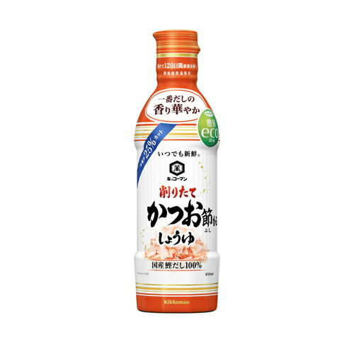 キッコーマン　いつでも新鮮　削りたてかつお節香るしょうゆ　450ml×12個