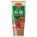 キッコーマン デルモンテ 有機トマトケチャップ 285g×12個