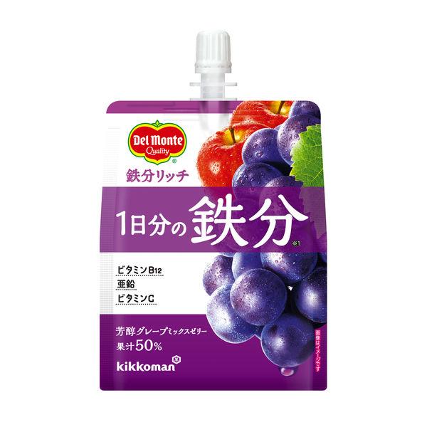 キッコーマン　デルモンテ　鉄分リッチ　芳醇グレープミックスゼリー　160g×30個