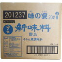 キング醸造 味の宴 新味料 20LGZネジ 20L×1個