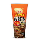 コーミ　コクうま　お好みソース　500g×20個