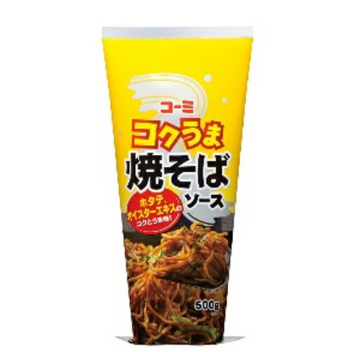 コーミ　コクうま　焼そばソース　500g×20個