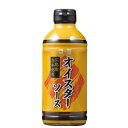 コーミ　牡蠣味オイスターソース　600g×20個