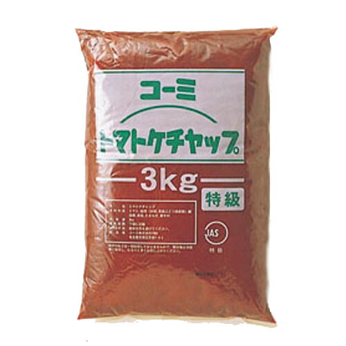 コーミ　トマトケチャップ　特級　3kg×4個