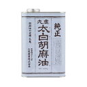 九鬼産業 太白 純正 胡麻油 (缶) 1600g×6個