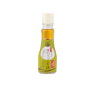 九鬼産業 生でかけて味わうごま油 150g×12×2個 合計24個
