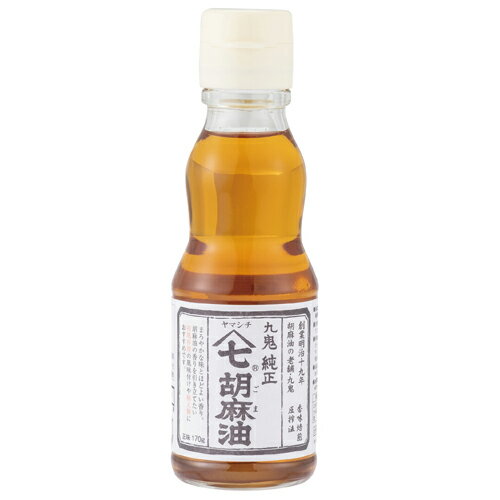九鬼産業 ヤマシチ 純正 胡麻油 170g×12×2個 合計24個 九鬼産業 ヤマシチ 純正 胡麻油 170g×12×2個 合計24個