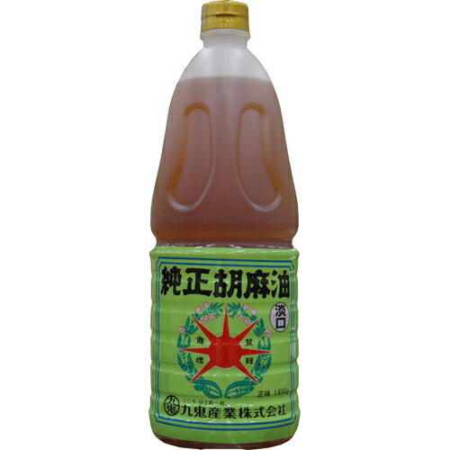 九鬼産業 星印 純正 胡麻油 淡口 (ポリ) 1650g×6個 九鬼産業 星印 純正 胡麻油 淡口 (ポリ) 1650g×6個
