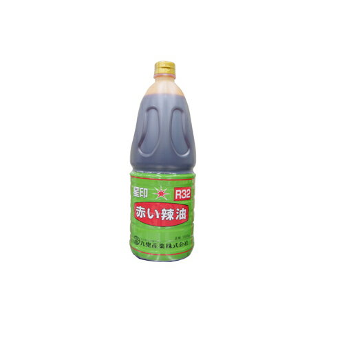 九鬼産業 星印 赤い辣油 R32 1650g×6個 九鬼産業 星印 赤い辣油 R32 1650g×6個