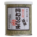 九鬼産業 純ねりごま 割烹用 (極細) 300g×6×4個 合計24個