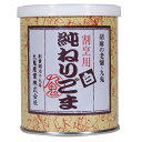 九鬼産業 純ねりごま 割烹用 (白) 300g×6×4個 合計24個