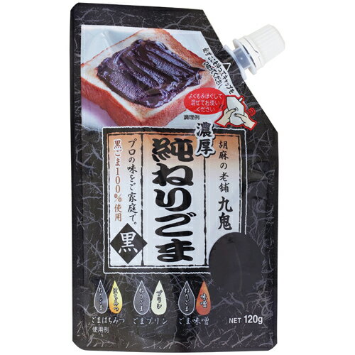 九鬼産業　純ねりごま　黒（SP）　120g×6×4個　合計24個