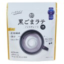 九鬼産業 黒ごまラテ ノンスウィート 100g×12×2個 合計24個