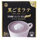 九鬼産業 黒ごまラテ 4P (15g×4袋)×6×4個 合計96個