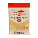 九鬼産業 ヘルシーセサミパウダー白 300g×10個