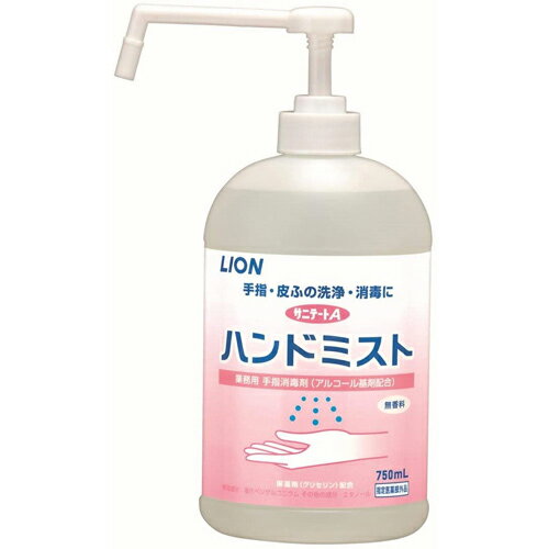 ベンザルコニウム塩化物を有効成分とした指定医薬部外品の手指用消毒剤（アルコール基剤配合）。 ポンプを押すと、液がミスト状に出るので、手のひらにまんべんなく噴霧できて便利。 保湿剤（グリセリン）配合。素早く手指になじみ、しっとりサラサラの使用感。 また、無香料なので、食材・食品に触れる前や調理中などの手洗い、食事をサーブする前などの手指消毒にも安心して使えます。 非危険物。エタノール濃度（vol%）：64％q