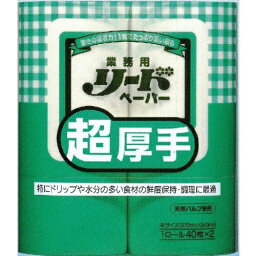 ライオン　リードペーパー　超厚手　中　40枚×2ロール　（80枚）×8袋