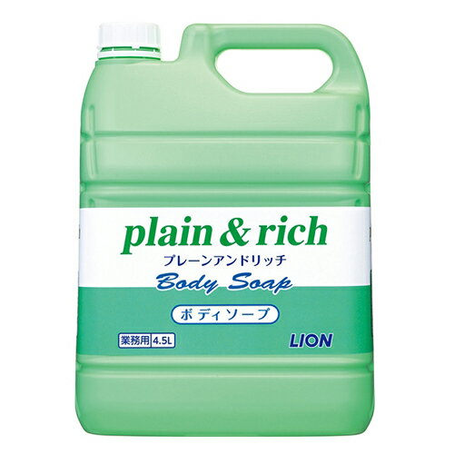 ライオン　プレーン＆リッチ　ボディソープ　4.5L×3本