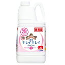 ライオン キレイキレイ薬用泡ハンドソープ 2L×6本(4)