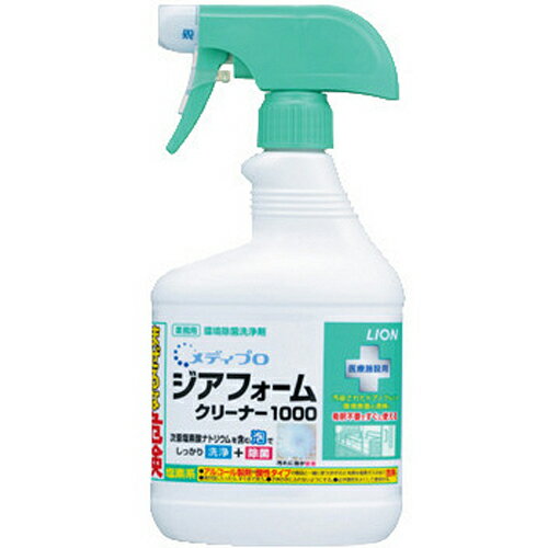 ライオン メディプロ ジアフォームクリーナー1000 520ml×8本 ライオン メディプロ ジアフォームクリーナー1000 520ml×8本