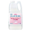 ライオン サニテートAハンドミスト 2L×4本