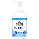 ライオン キレイキレイ薬用泡ハンドソープ プロ無香料 550ml×12本