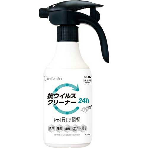 ライオン メディプロ 抗ウイルスクリ−ナ− 400ml×15本