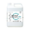 ライオン メディプロ 抗ウイルスクリ−ナ− 5L×3本