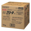 ライオン　ニューブリーチ食添　大　18kg×1箱