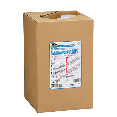 ライオン　レオーネコンク　MK　20Kg×1箱