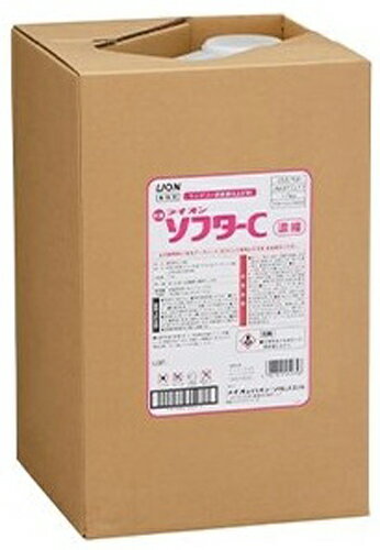 ライオン　ライオンソフターC　17Kg×1箱