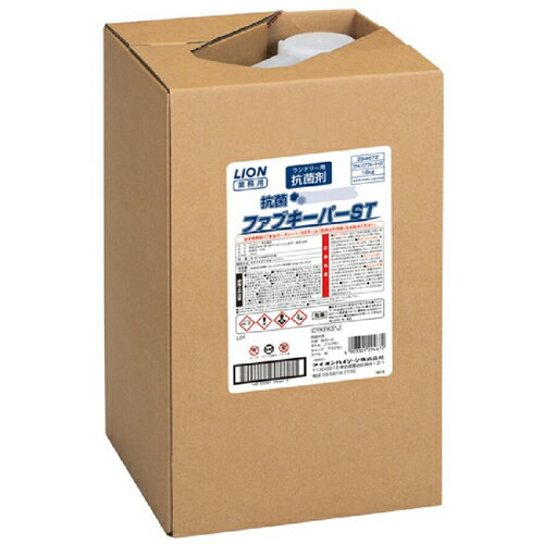 ライオン　抗菌ファブキーパーST　16Kg×1箱