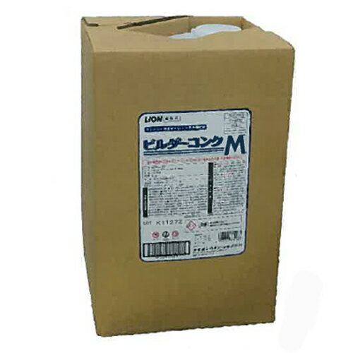 ライオン　ビルダ−コンクM　20Kg×1箱