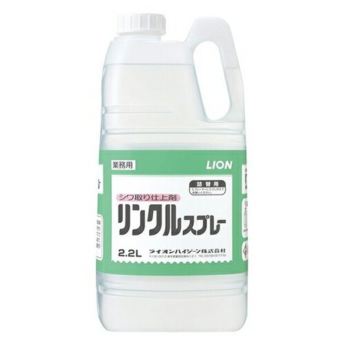 ライオン　リンクルスプレー（詰替）　2.2L×6本