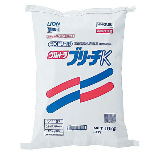 ライオン　ウルトラブリーチK　10Kg×1箱