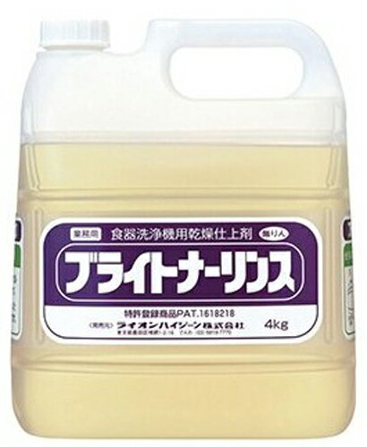 素早い乾燥！食器を美しく仕上ます。わずかな添加量で食器やグラスが素早く乾燥します。食器類にスポットを残さずタオリングが不要。食品添加物成分のみでできた安全性の高いリンス剤です。4kgは減容容器採用でゴミの容積を削減。