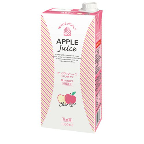 三井農林　WN　（ホワイトノーブル紅茶）　 アップルジュース（クリア）　　1000ml×6個