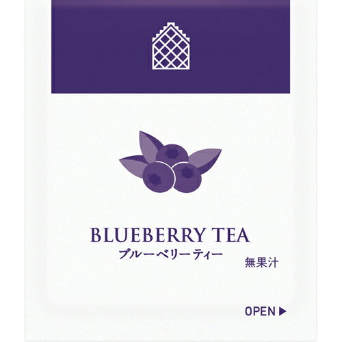 ブルーベリーの甘酸っぱい香りの紅茶